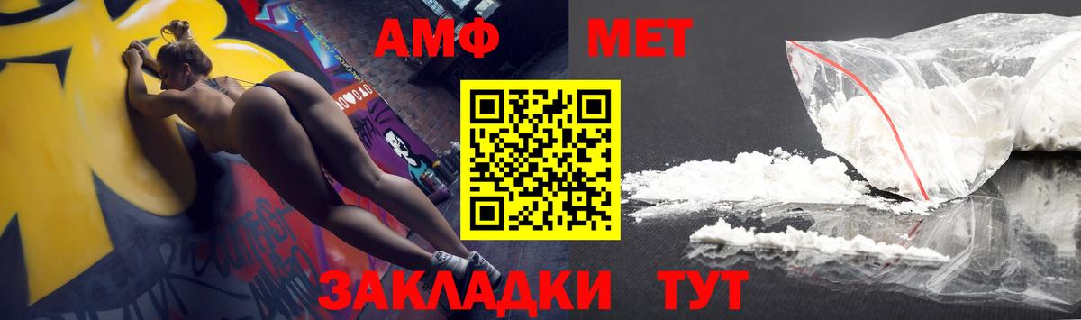 Казань  АМФЕТАМИН  Amphetamine  Amphetamine 97%  Вход с VPN 