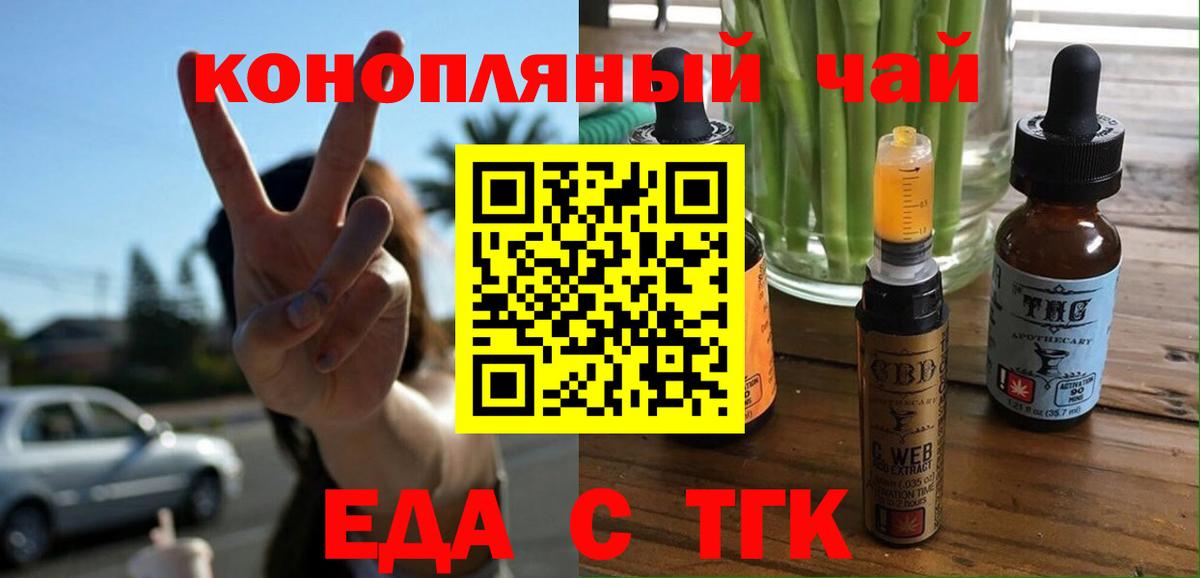 Казань  Canna-Cookies марихуана  Вход с VPN 