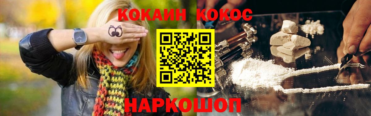 Казань  Кокаин 98%  Cocaine  Вход с VPN 