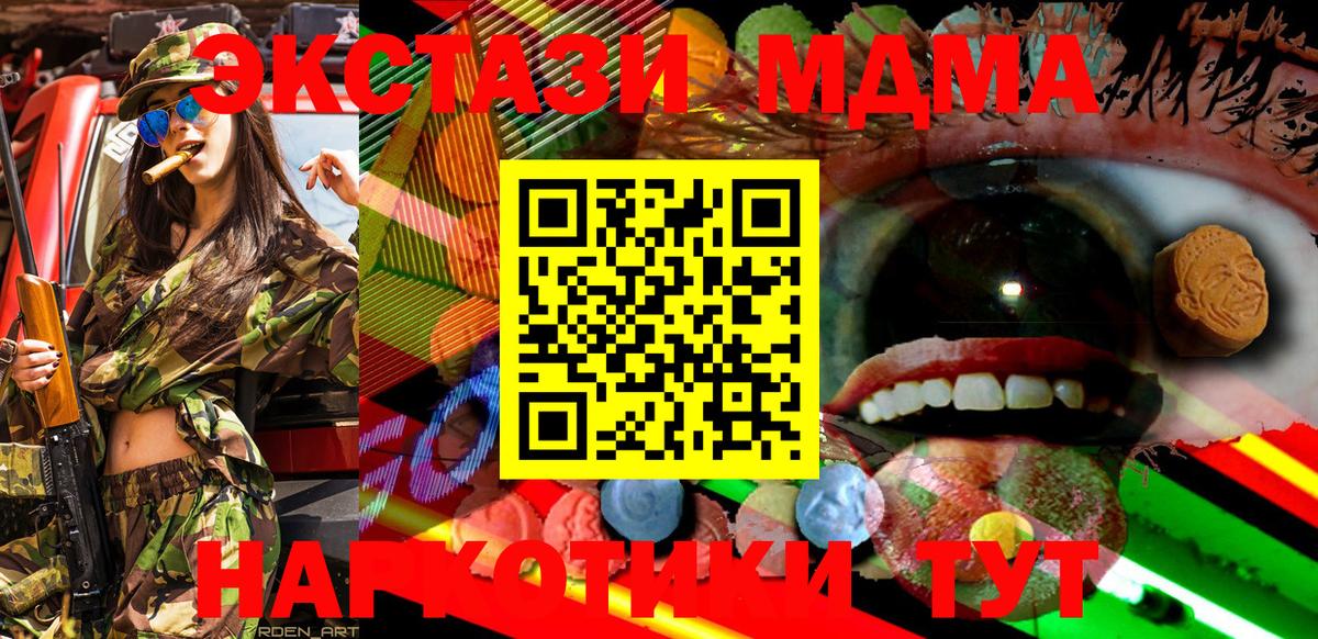 Ecstasy  Экстази louis Vuitton  Казань  купить наркотики цена  Ecstasy диски  Вход с VPN 