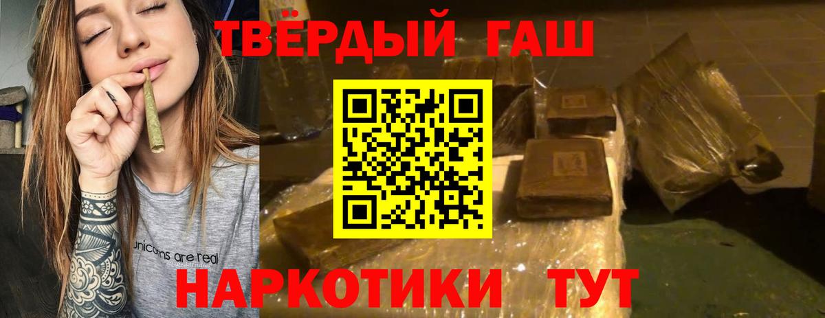 ГАШ AMNESIA HAZE  ГАШИШ  Вход с VPN  Казань  ГАШ гарик 