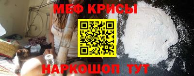 молекула духа Кумертау