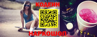 молекула духа Кумертау