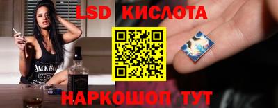 кристаллы Лесосибирск