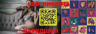 меф Кунгур
