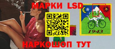 молекула духа Кумертау