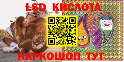 молекула духа Кумертау