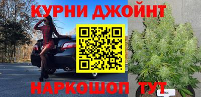 молекула духа Кумертау