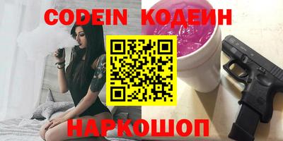 меф Кунгур