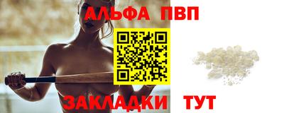 меф Кунгур