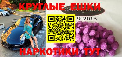 MDMA Premium VHQ Ликино-Дулёво