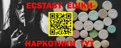 молекула духа Кумертау