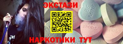 молекула духа Кумертау