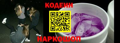 молекула духа Кумертау