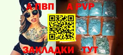 меф Кунгур