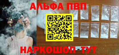 молекула духа Кумертау