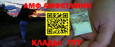 меф Кунгур
