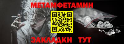 меф Кунгур