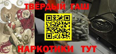 меф Кунгур