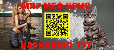 молекула духа Кумертау