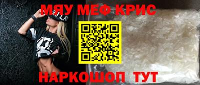 молекула духа Кумертау