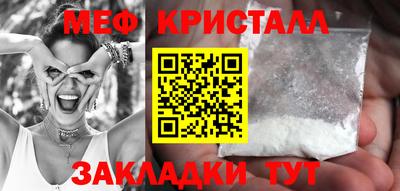 кристаллы Лесосибирск