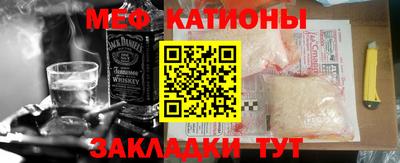 молекула духа Кумертау
