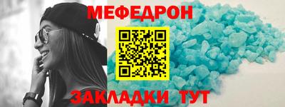 молекула духа Кумертау