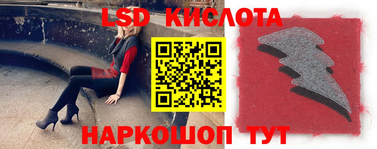 Лсд 25 экстази кислота  KRAKEN вход  Казань  Лсд 25 экстази кислота  Вход с VPN 