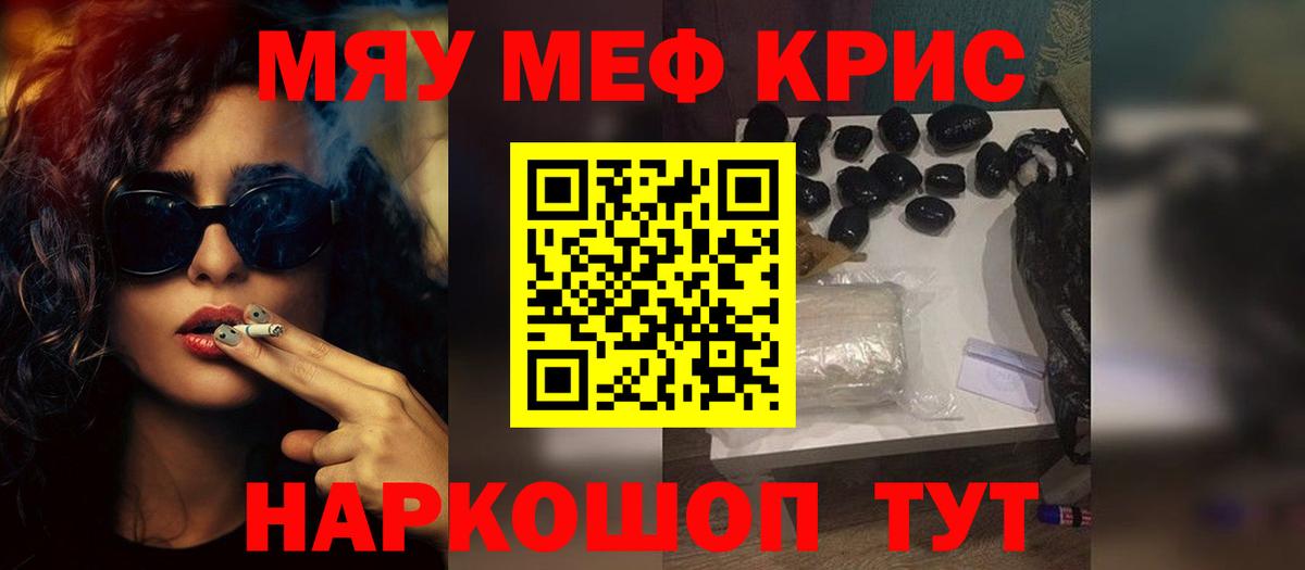 Мефедрон  Вход с VPN  Казань  как найти   МЕФ 4 MMC  МЕФ мука  МЕФ 