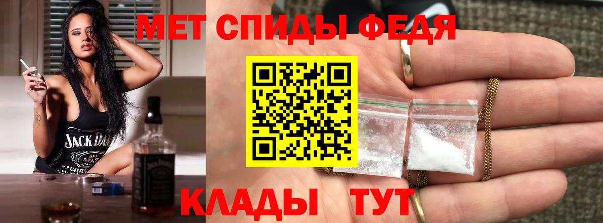 Метамфетамин пудра Казань