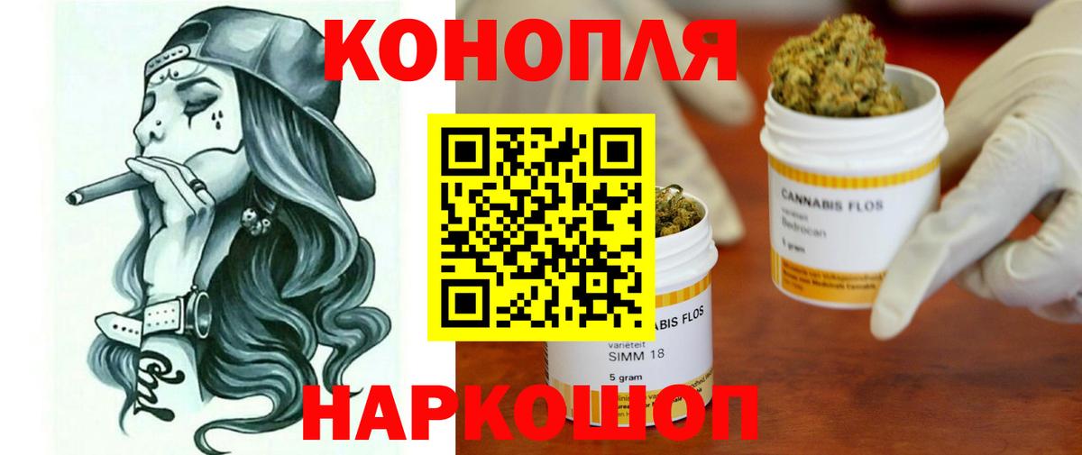 МАРИХУАНА OG Kush  Каннабис OG Kush  Вход с VPN  Казань 