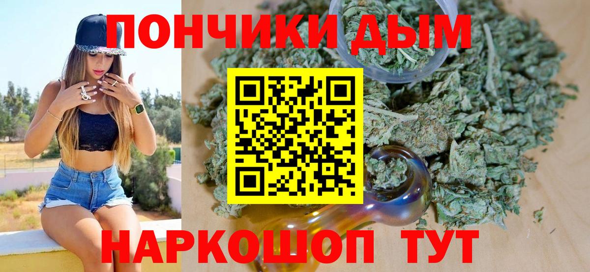 Марихуана тримм Казань